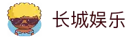 长城娱乐 - 长城娱乐官网 - 致力于提供稳定入口与专业客服支持的数字中心