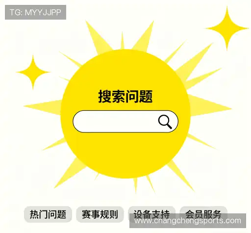 疑问解答